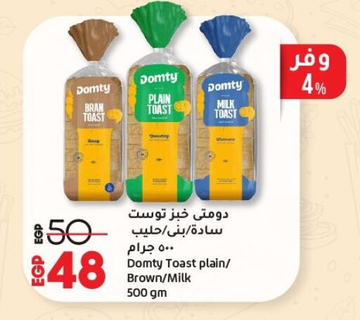 available at Lulu Hypermarket  in Egypt - Cairo