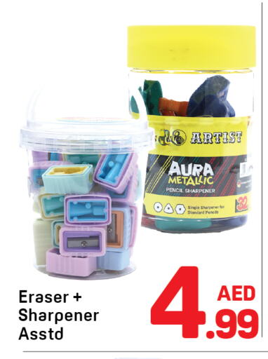 School & Stationary in Day to Day Department Store, UAE Offers - United Arab Emirates available at Day to Day Department Store in UAE - Sharjah / Ajman