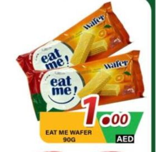 available at مركز الوحدة للتخفيضات in الإمارات العربية المتحدة , الامارات - الشارقة / عجمان