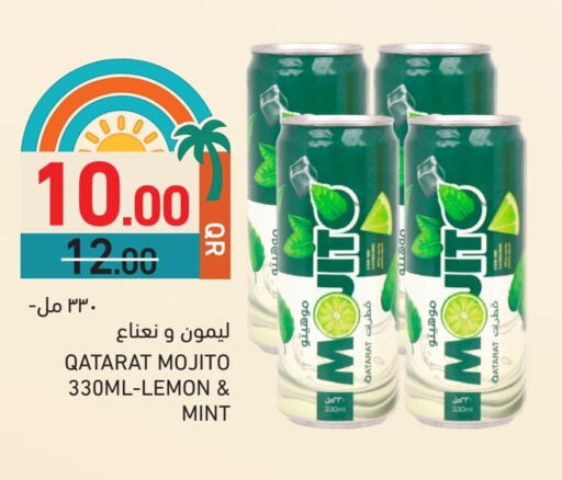 المشروبات الغازية in أسواق رامز, قطر Offers - قطر Lemon Mint available at أسواق رامز in قطر - الضعاين