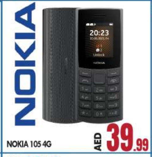 NOKIA available at BIGmart in UAE - Abu Dhabi