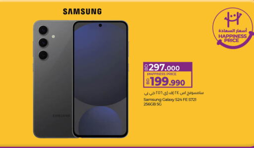 سامسونج