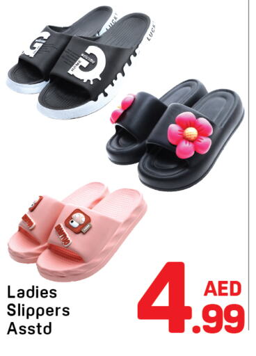حذاء in دي تو دي, UAE Offers - الإمارات العربية المتحدة available at دي تو دي in الإمارات العربية المتحدة , الامارات - الشارقة / عجمان