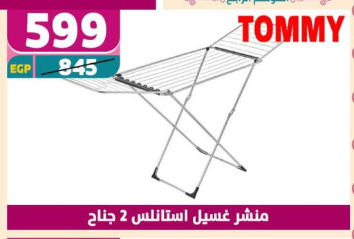 غسل الملابس in سنتر شاهين, Egypt Offers - Egypt منشر للملابس available at سنتر شاهين in Egypt - القاهرة