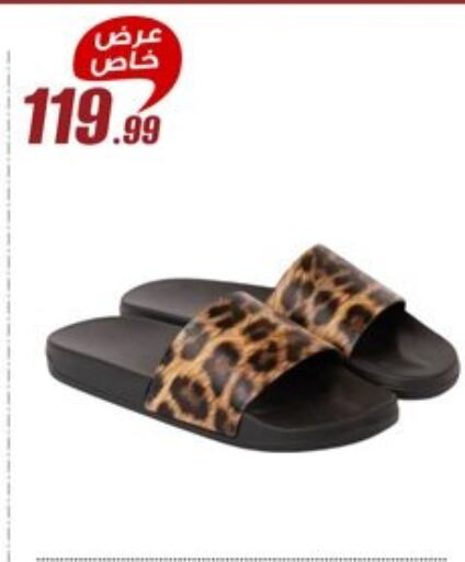 available at Al Morshedy  in Egypt - Cairo
