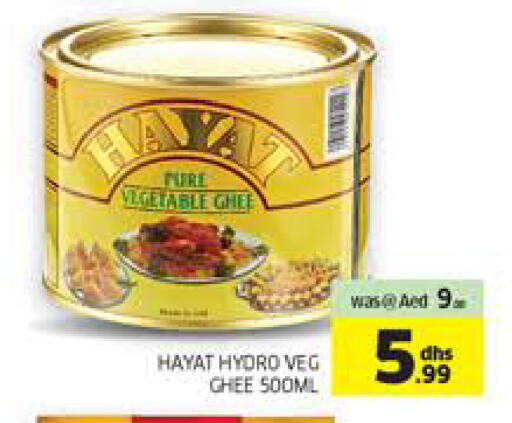 HAYAT Vegetable Ghee available at Seven Emirates Supermarket in UAE - Abu Dhabi