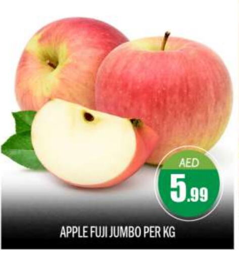 Apples available at BIGmart in UAE - Abu Dhabi