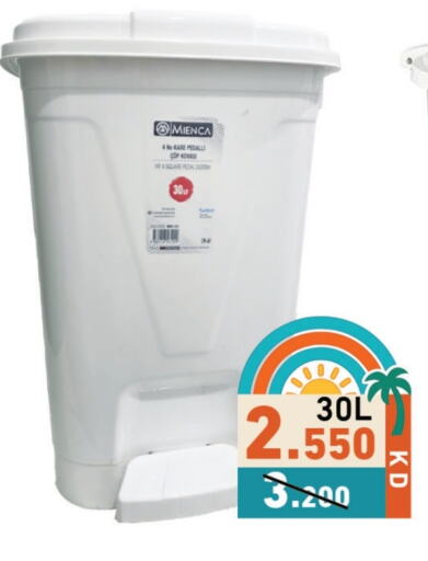 available at Ramez in Kuwait - Jahra Governorate