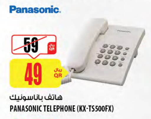 PANASONIC available at Al Meera in Qatar - Al Shamal