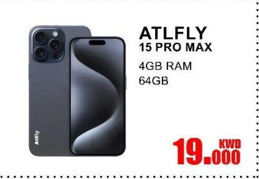 available at Salala Mobiles in Kuwait - Ahmadi Governorate