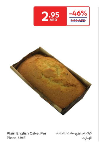 available at Carrefour UAE in UAE - Dubai