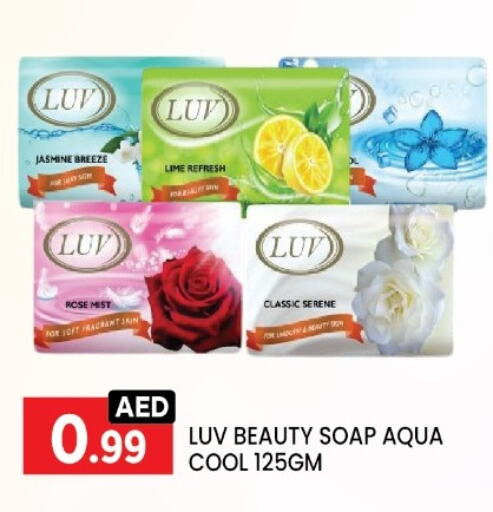 available at LIYAKKAS HYPERMARKET LLC in UAE - Abu Dhabi