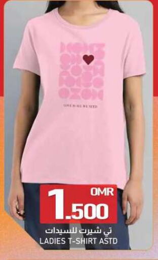 available at KM Trading  in Oman - Salalah