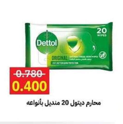 Facial Tissue in Sabah Al-Ahmad Cooperative Society, Kuwait Offers - Kuwait DETTOL available at Sabah Al-Ahmad Cooperative Society in Kuwait - Jahra Governorate