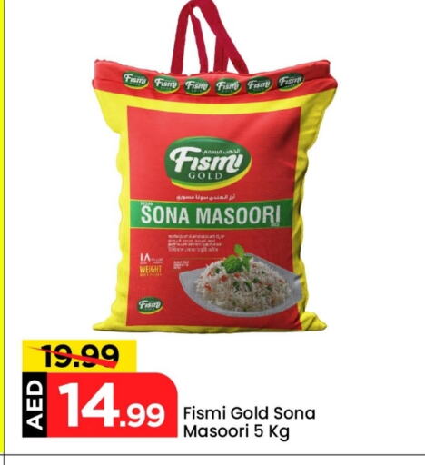 Masoori Rice available at Mark & Save in UAE - Abu Dhabi