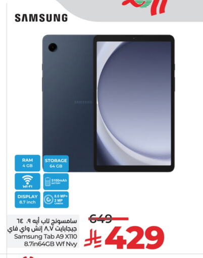 الأجهزة اللوحية in لولو هايبرماركت, المملكة العربية السعودية Offers - المملكة العربية السعودية سامسونج available at لولو هايبرماركت in مملكة العربية السعودية, السعودية, سعودية - حفر الباطن