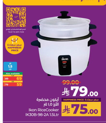 IKON available at LULU Hypermarket in KSA, Saudi Arabia, Saudi - Hail