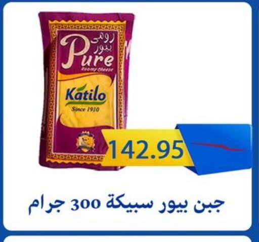 كتيلو in Egypt - القاهرة