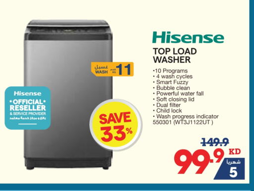 Large Appliances in X-Cite, Kuwait Offers - Kuwait HISENSE Washing Machine available at X-Cite in Kuwait - Ahmadi Governorate