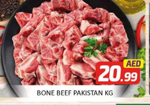 حم بقرى available at المدينة in الإمارات العربية المتحدة , الامارات - دبي