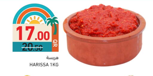 available at Aswaq Ramez in Qatar - Al Wakra