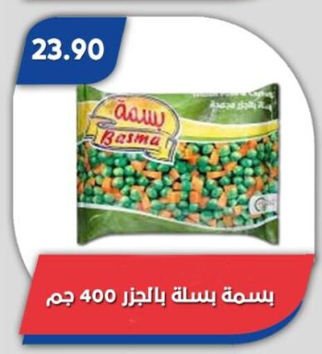 فواكه وخضار مجمدة in باسم ماركت, Egypt Offers - Egypt available at باسم ماركت in Egypt - القاهرة