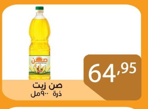 زيت الذرة in Egypt - القاهرة