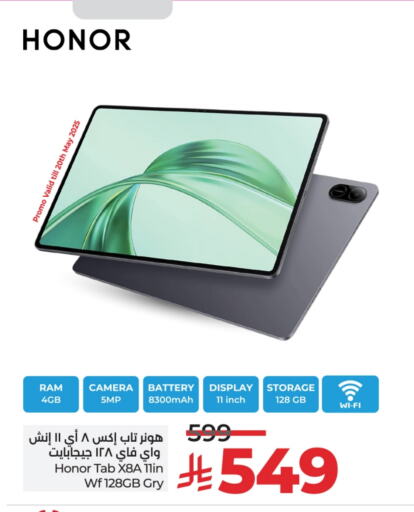 الأجهزة اللوحية in لولو هايبرماركت, المملكة العربية السعودية Offers - المملكة العربية السعودية هونر available at لولو هايبرماركت in مملكة العربية السعودية, السعودية, سعودية - حفر الباطن