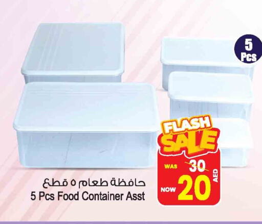 معدات الطعام وتقديمه in أنصار مول, UAE Offers - الإمارات العربية المتحدة available at أنصار مول in الإمارات العربية المتحدة , الامارات - الشارقة / عجمان