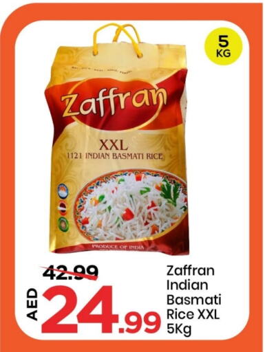 أرز in مارك & سيف, UAE Offers - الإمارات العربية المتحدة أرز بسمتي / برياني available at مارك & سيف in الإمارات العربية المتحدة , الامارات - الشارقة / عجمان