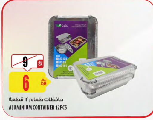 الرقائق وغلاف بلاستيكي in شركة الميرة للمواد الاستهلاكية, قطر Offers - قطر available at شركة الميرة للمواد الاستهلاكية in قطر - أم صلال