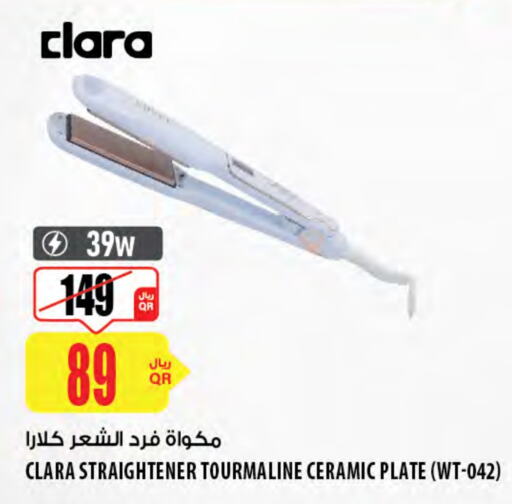 العناية بالشعر in شركة الميرة للمواد الاستهلاكية, قطر Offers - قطر أجهزة العناية بالشعر available at شركة الميرة للمواد الاستهلاكية in قطر - الريان