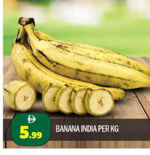 Banana from India available at BIGmart in UAE - Abu Dhabi