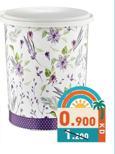 available at Ramez in Kuwait - Kuwait City
