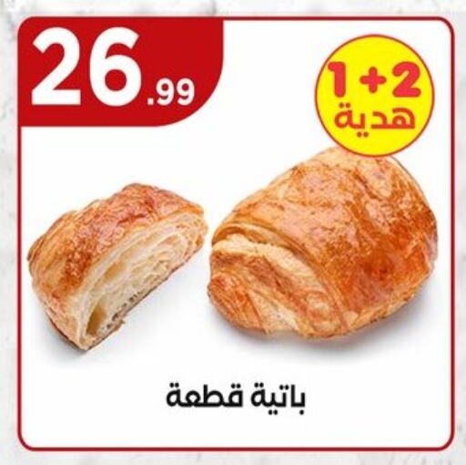 available at MartVille in Egypt - Cairo