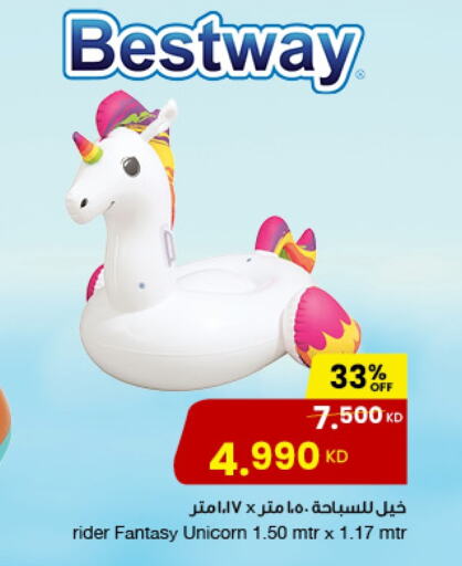 هدايا و ألعاب in مركز سلطان, الكويت Offers - الكويت available at مركز سلطان in الكويت - محافظة الأحمدي