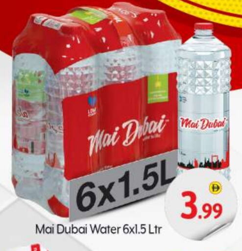 Water in BIGmart, UAE Offers - United Arab Emirates MAI DUBAI available at BIGmart in UAE - Abu Dhabi