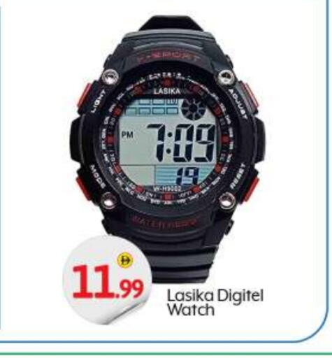 available at BIGmart in UAE - Abu Dhabi