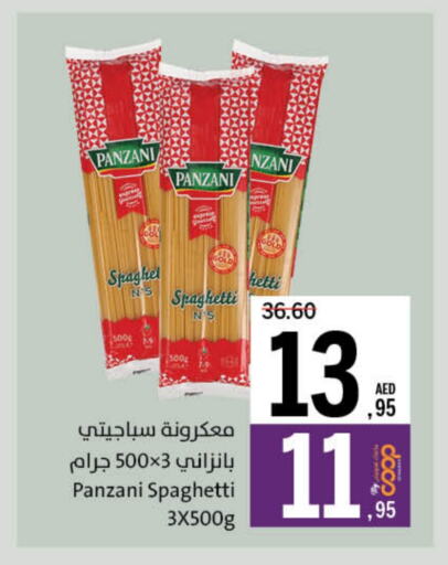 المعكرونة و النودلز in جمعية الشارقة التعاونية, UAE Offers - الإمارات العربية المتحدة بانزاني سباغيتي available at جمعية الشارقة التعاونية in الإمارات العربية المتحدة , الامارات - الشارقة / عجمان