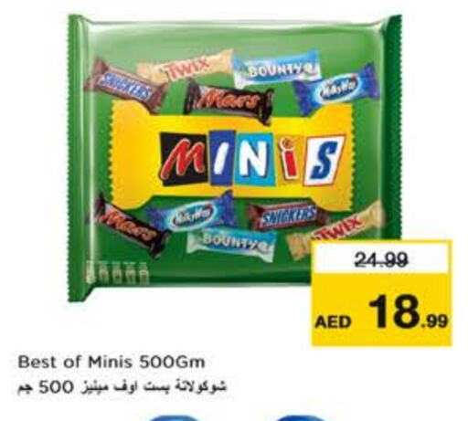 available at Nesto Hypermarket in UAE - Dubai