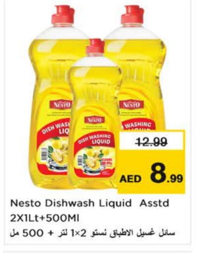 available at Nesto Hypermarket in UAE - Dubai
