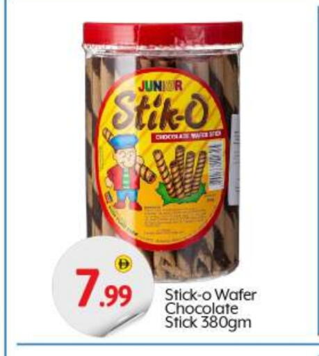 available at BIGmart in UAE - Abu Dhabi