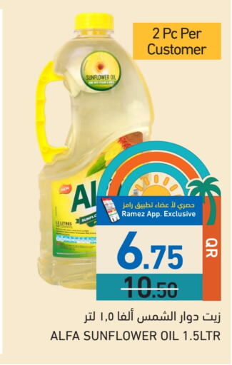 زيوت و سمن in أسواق رامز, قطر Offers - قطر ألفا زيت دوار الشمس available at أسواق رامز in قطر - الريان