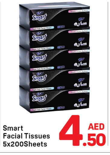Facial Tissue in Day to Day Department Store, UAE Offers - United Arab Emirates available at Day to Day Department Store in UAE - Sharjah / Ajman