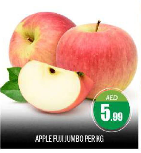 Apples available at BIGmart in UAE - Abu Dhabi
