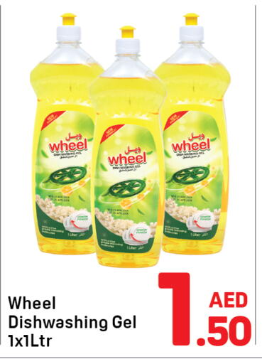 Dishwasher in Day to Day Department Store, UAE Offers - United Arab Emirates available at Day to Day Department Store in UAE - Sharjah / Ajman