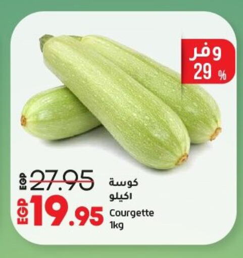 Zucchini available at Lulu Hypermarket  in Egypt - Cairo