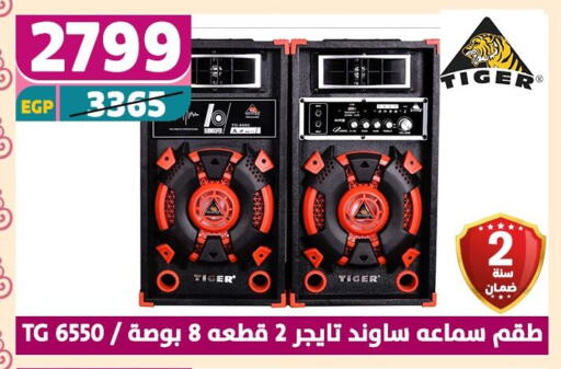 أكسسوارات in سنتر شاهين, Egypt Offers - Egypt سماعة available at سنتر شاهين in Egypt - القاهرة
