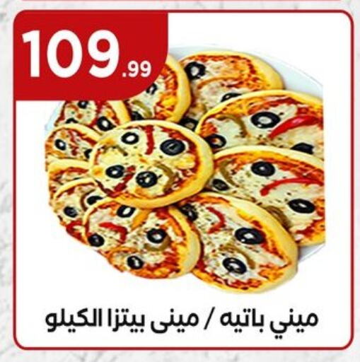 الطعام الساخن in المحلاوي ستورز, Egypt Offers - Egypt available at المحلاوي ستورز in Egypt - القاهرة