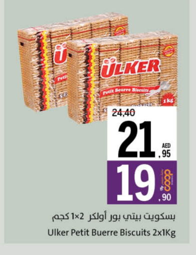 available at جمعية الشارقة التعاونية in الإمارات العربية المتحدة , الامارات - الشارقة / عجمان